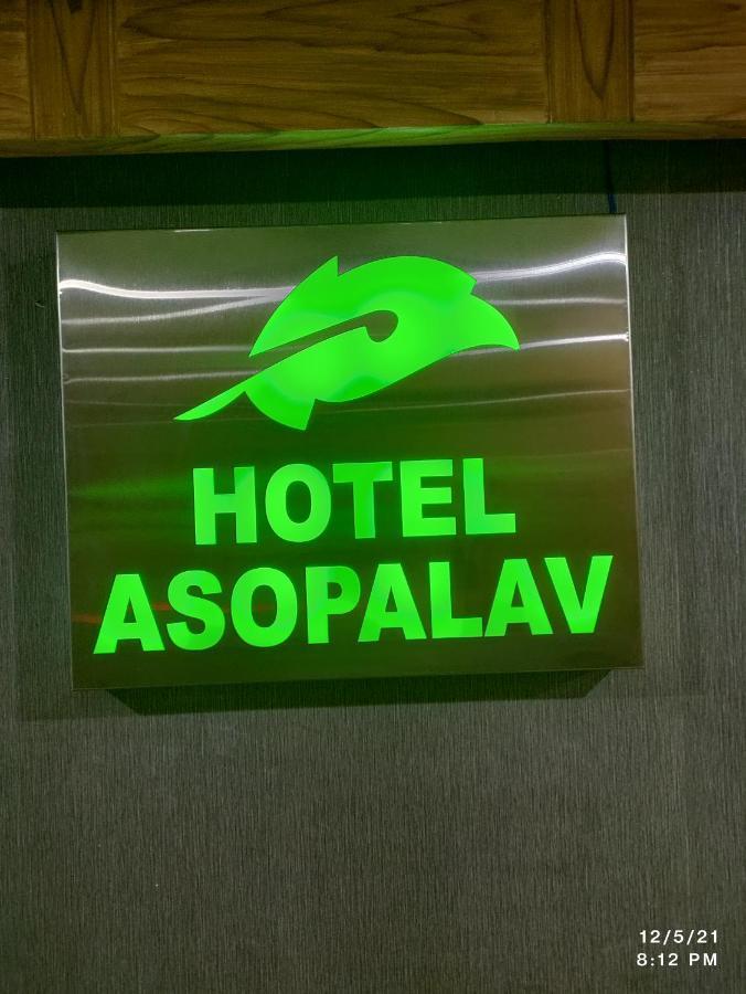 Hotel Asopalav Gandhinagar Dış mekan fotoğraf
