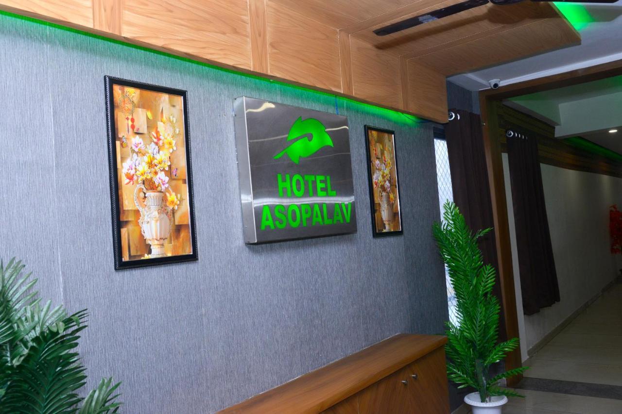 Hotel Asopalav Gandhinagar Dış mekan fotoğraf